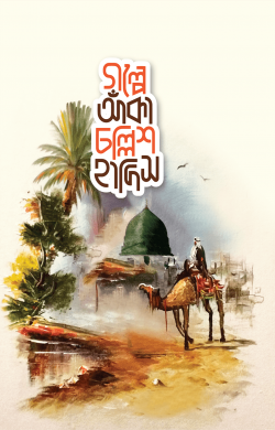 durbar_shop Books