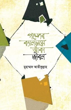 durbar_shop Books