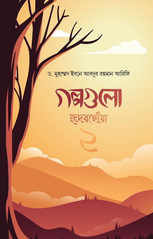 durbar_shop Books
