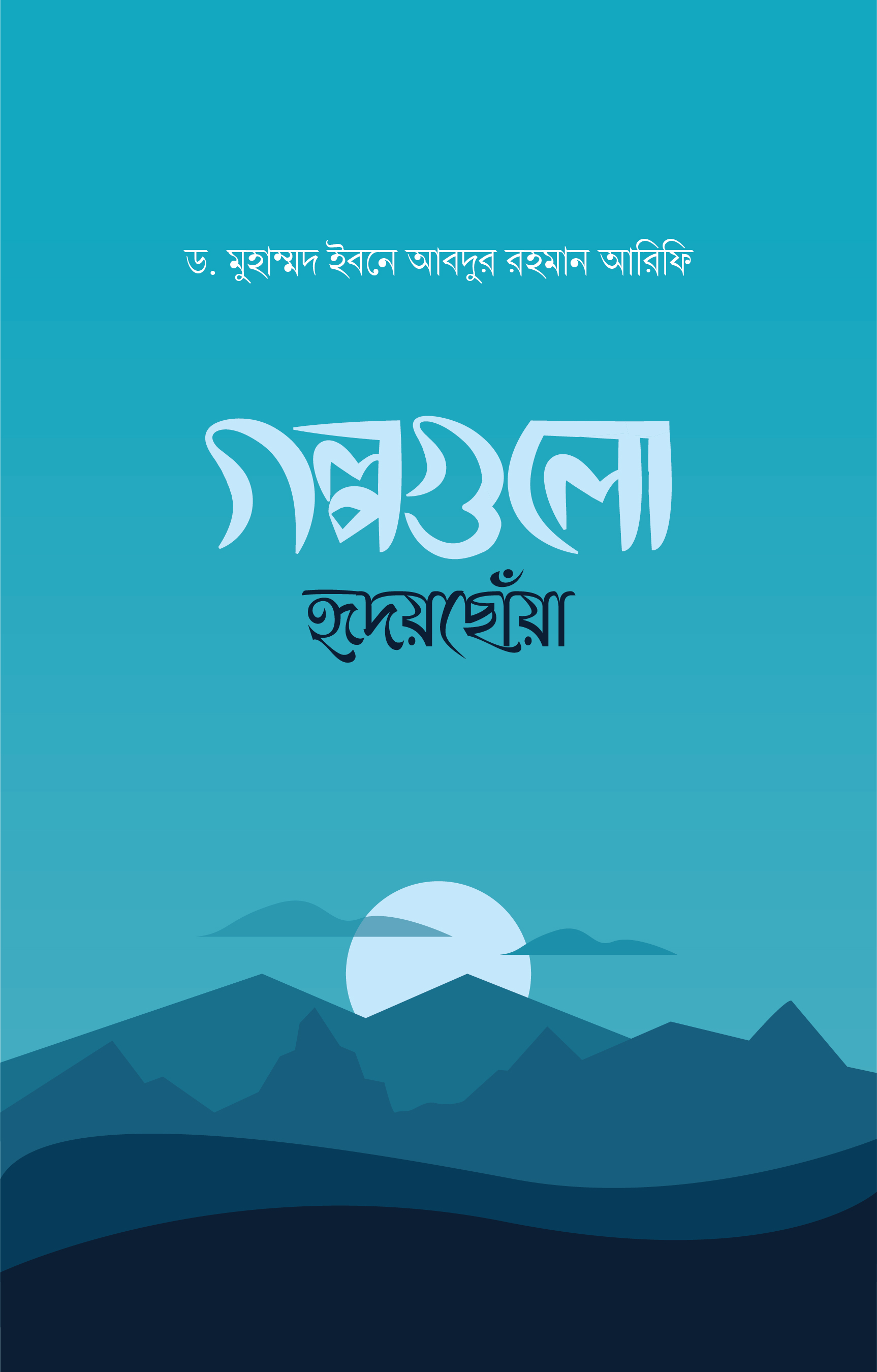 durbar_shop Books