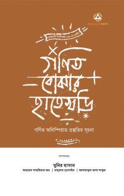 durbar_shop Books
