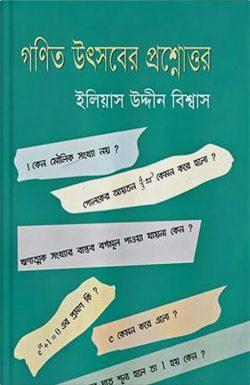 durbar_shop Books