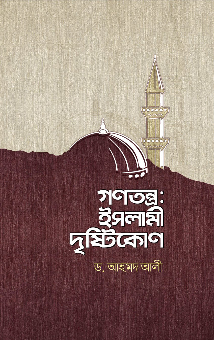 durbar_shop Books