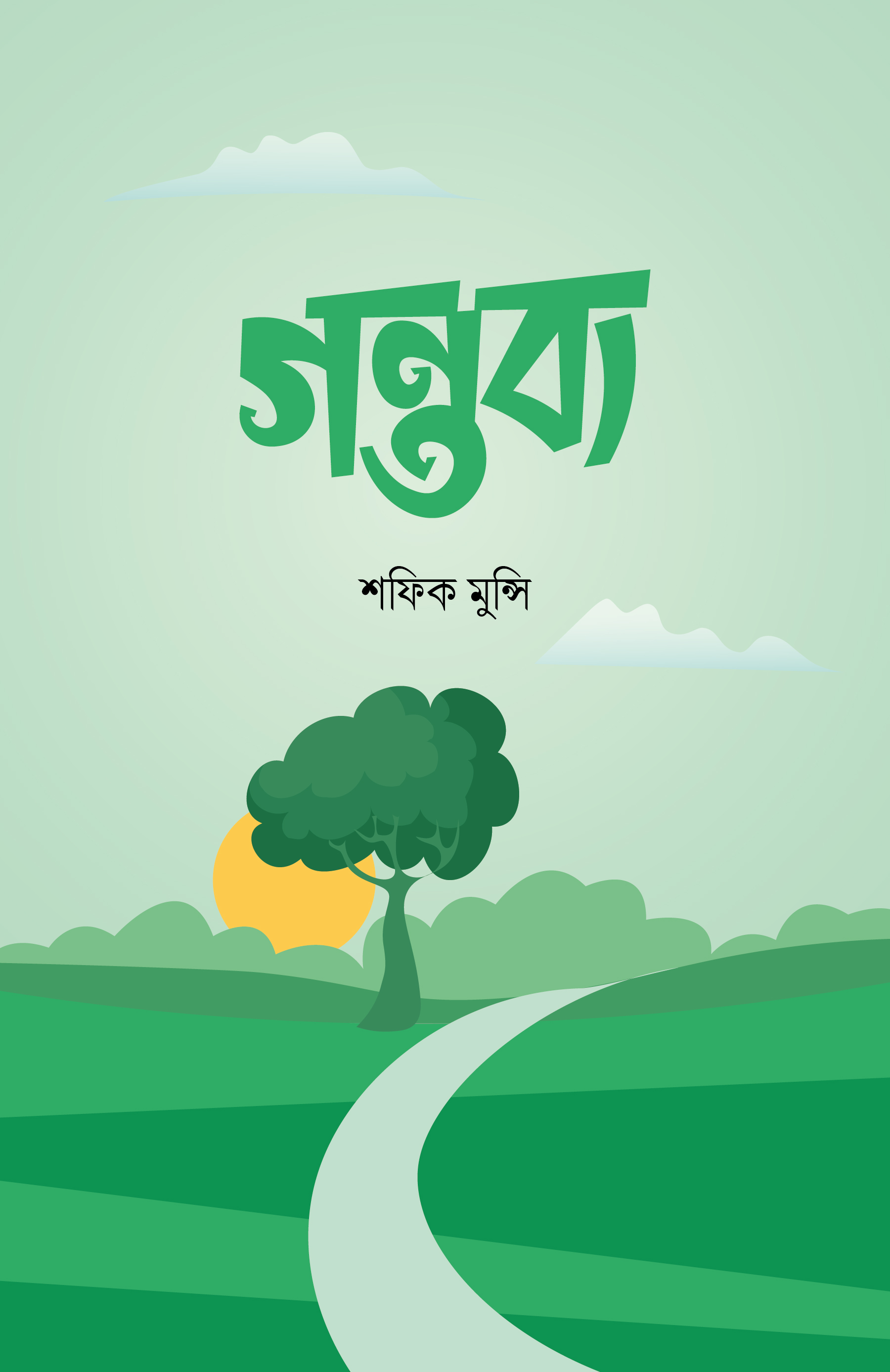 durbar_shop Books