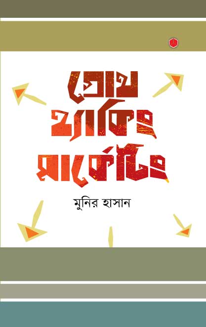 durbar_shop Books