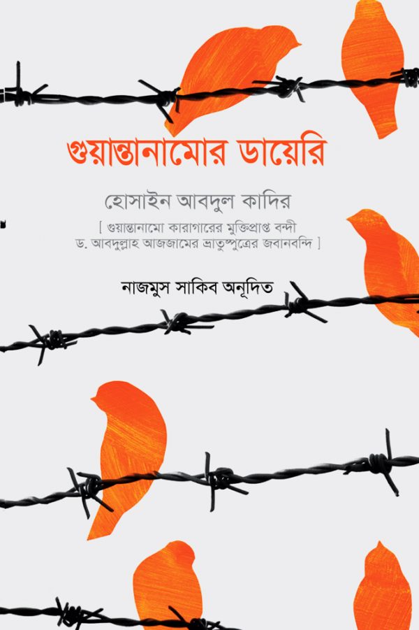 durbar_shop Books