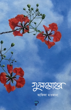 durbar_shop Books