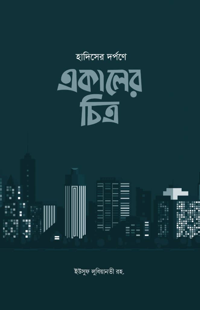 durbar_shop Books