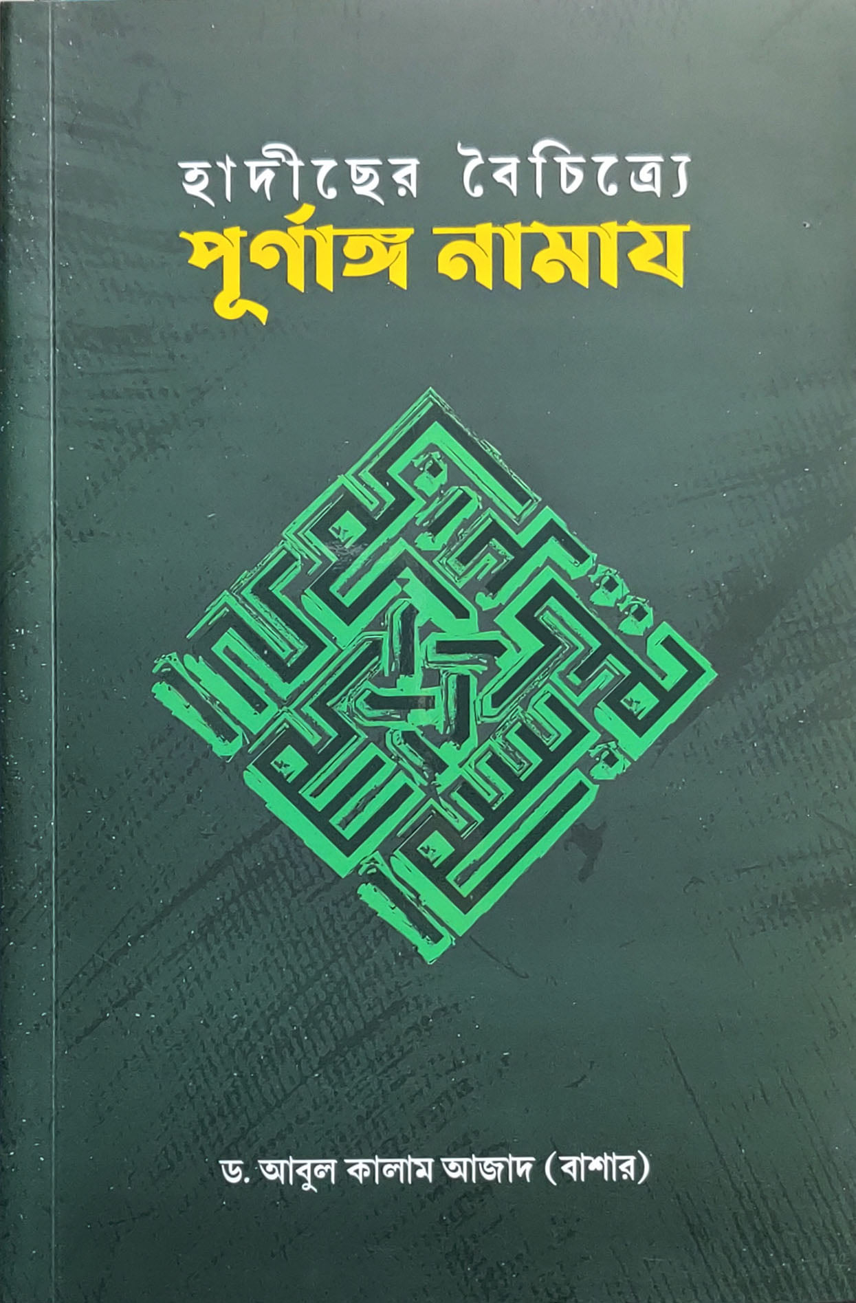 durbar_shop Books