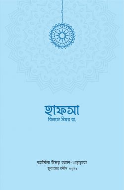 durbar_shop Books