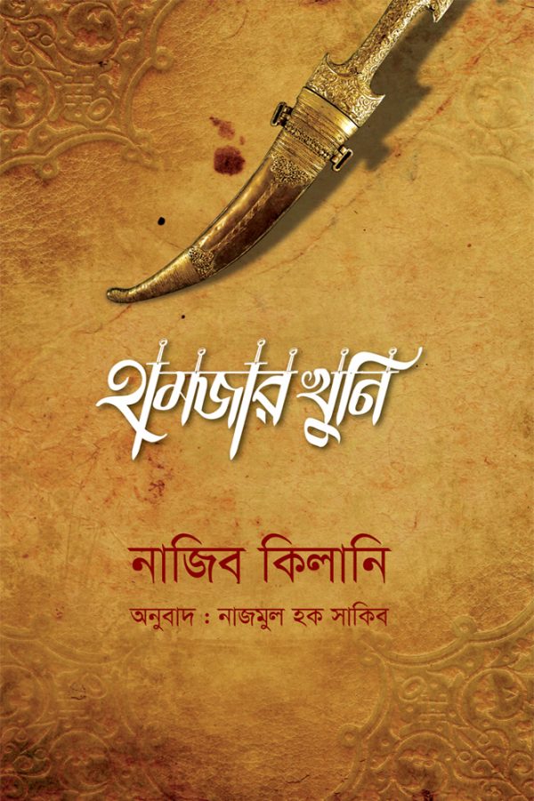 durbar_shop Books