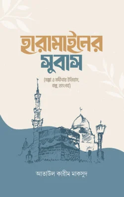 durbar_shop Books