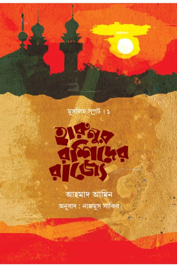 durbar_shop Books