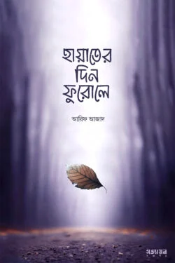 durbar_shop Books