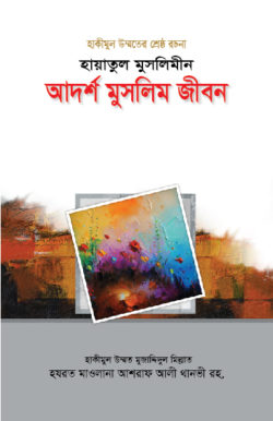 durbar_shop Books