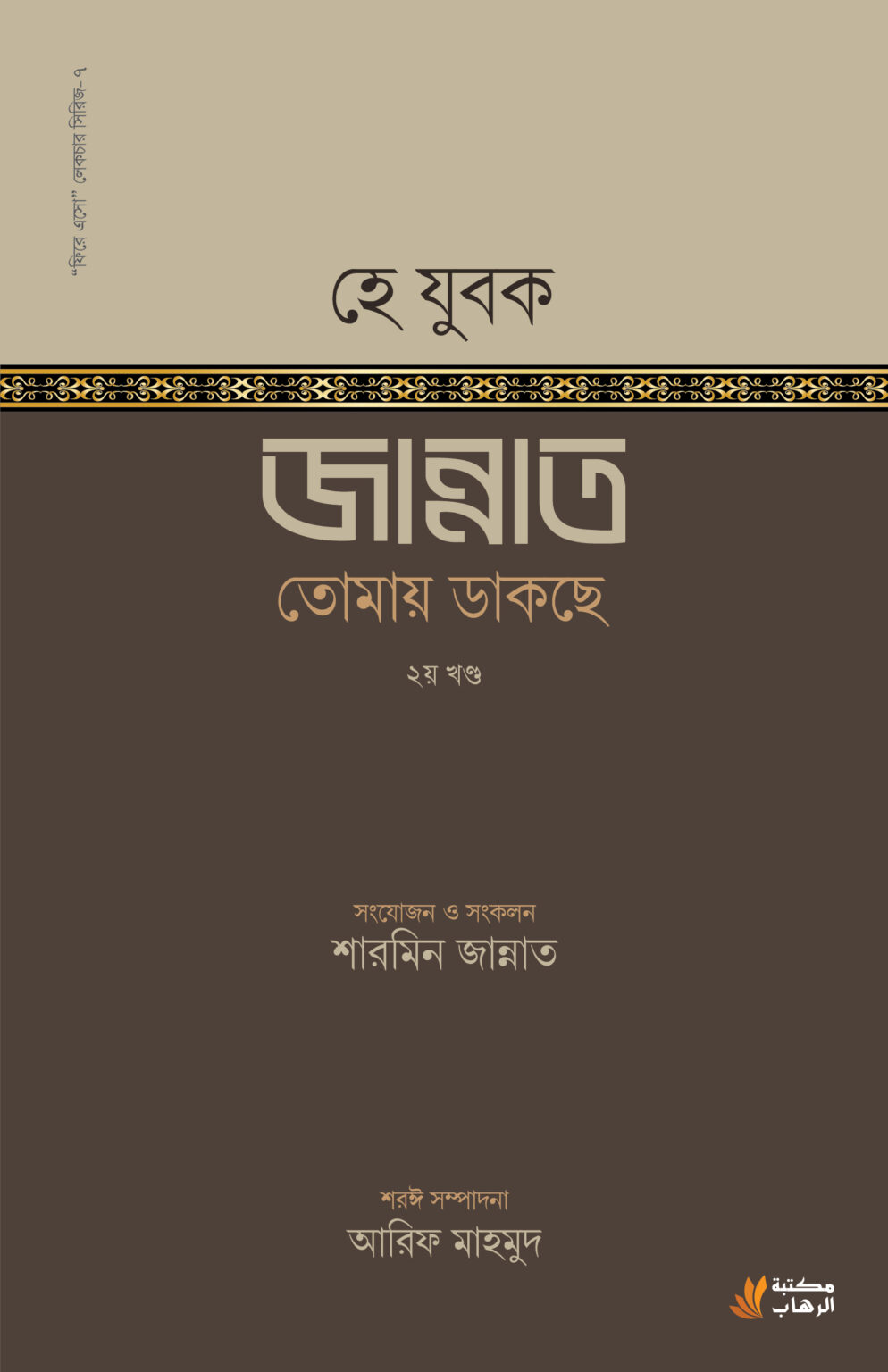 durbar_shop Books