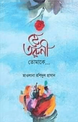 durbar_shop Books