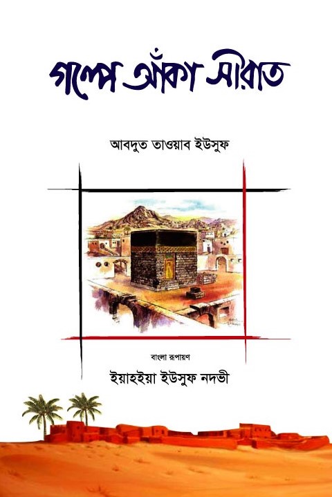 durbar_shop Books