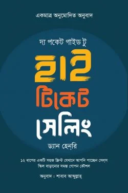 durbar_shop Books