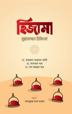 durbar_shop Books