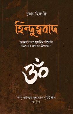 durbar_shop Books