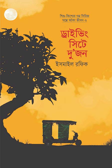 durbar_shop Books