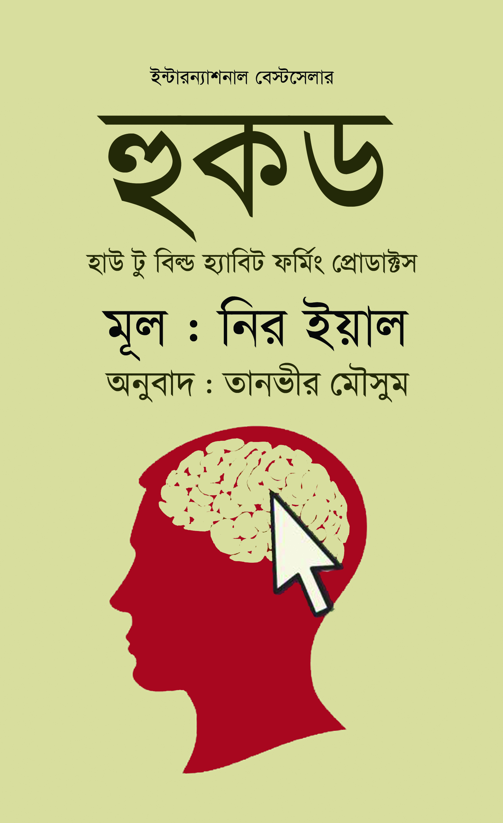 durbar_shop Books