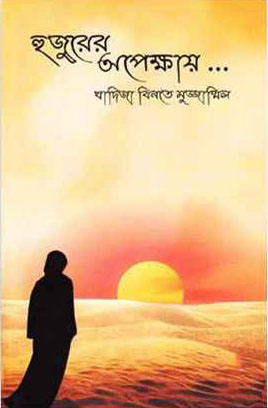 durbar_shop Books