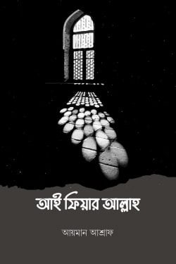durbar_shop Books