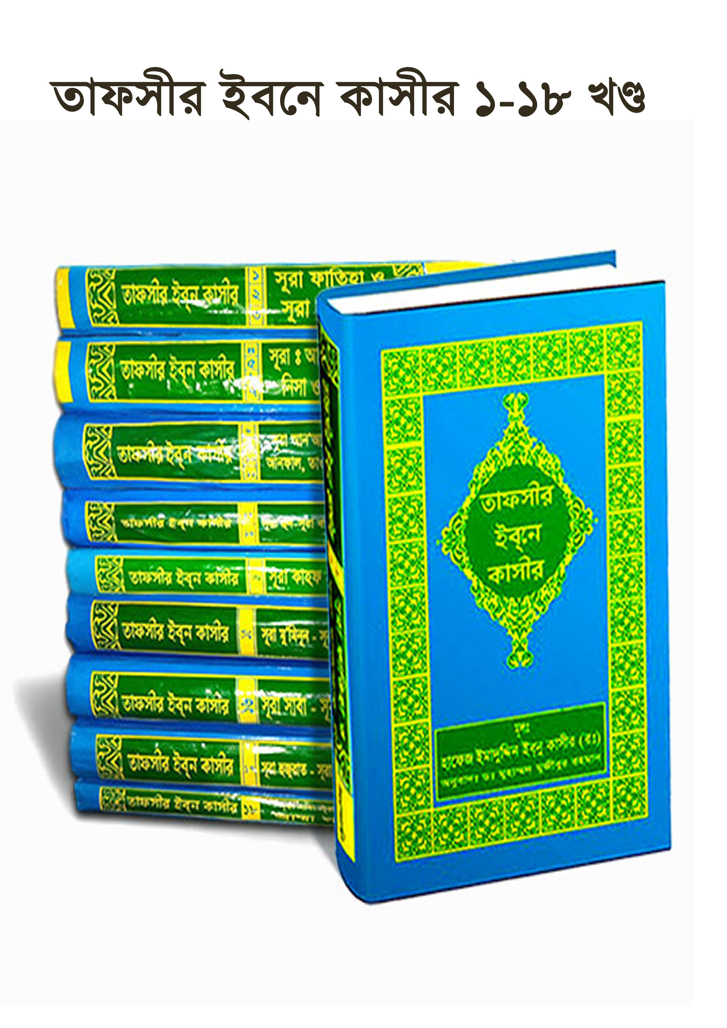 durbar_shop Books