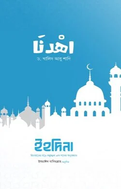 durbar_shop Books