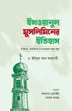 durbar_shop Books