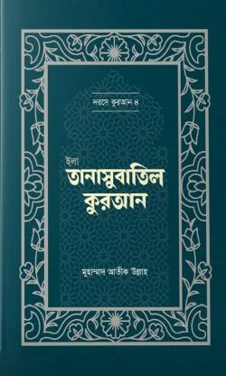 durbar_shop Books
