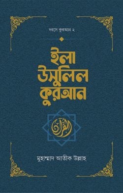 durbar_shop Books