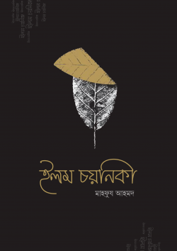 durbar_shop Books