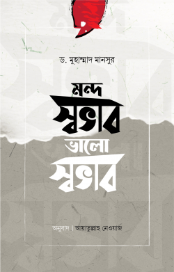 durbar_shop Books