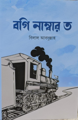 durbar_shop Books