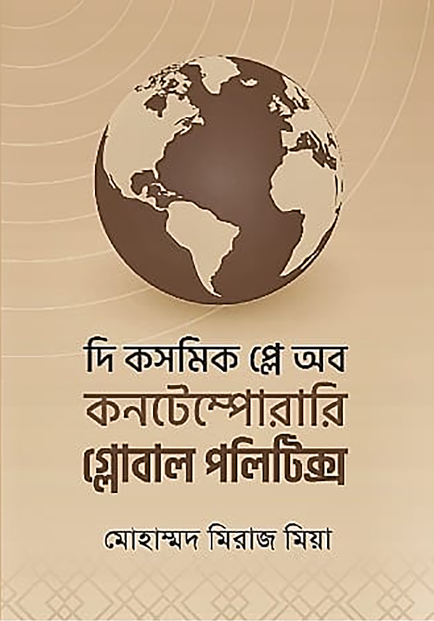 durbar_shop Books