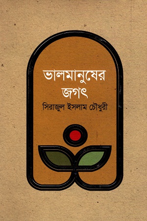 durbar_shop Books