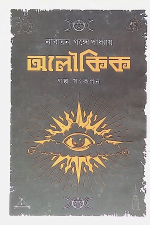 durbar_shop Books