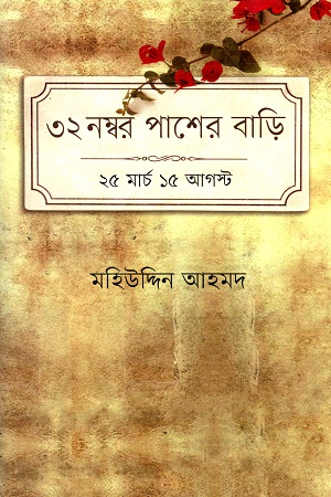 durbar_shop Books
