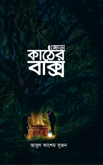 durbar_shop Books