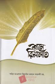 durbar_shop Books