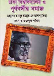 durbar_shop Books
