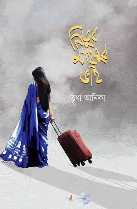 durbar_shop Books