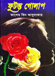 durbar_shop Books