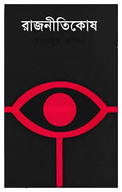 durbar_shop Books