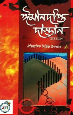durbar_shop Books