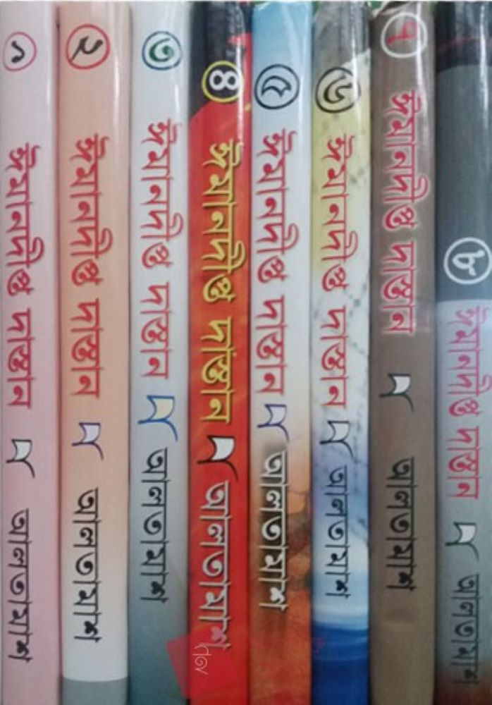 durbar_shop Books