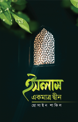 durbar_shop Books